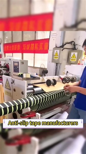 We are a manufacturer of non-slip adhesive tape in China, with high quality and low price. #Nonslipadhesivetape#manufacturer#productionline#sellotape#safe