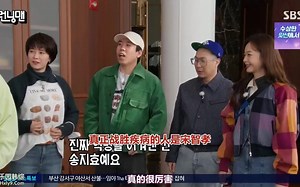 rm成员确诊被隔离后首次见面，人体抗体宋智孝