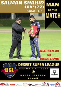26 reactions | Man of the match Week 5 - Match 12 - (Division 2) DSL Cricket Season 9.1 - 2022 Shahram cricket club Uae Vs DUBAI LIONS CRICKET CLUB @Shaheen Oval - Malek Stadium - Ajman | DSL Cricket | Facebook