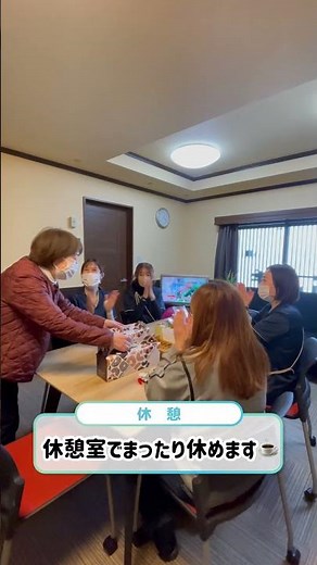 【1分でわかる！訪問看護師の1日】ビジョン訪問看護ステーション #看護師