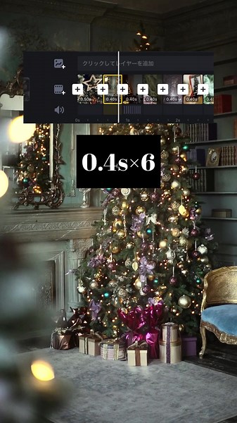 ショート動画の作り方と魅力