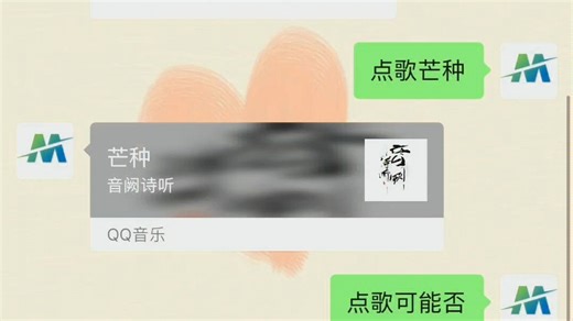 微群一秒语音机器人，哆来咪秒音机器人使用教程