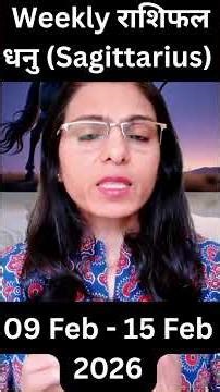 Weekly Rashifal धनु Sagittarius राशि 09 Feb 15 Feb