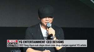 ▪ YG ENTERTAINMENT CEO RESIGNS YG Entertainment CEO Yang Hyun-suk resigns over drug scandal of its singers | Arirang News