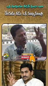 Ap politics on Reels