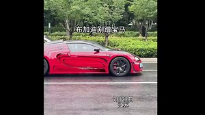 See Bugatti Veyron And BMW Drivers Collide In Alleged Road Rage Incident