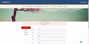 Java基于Springboot口腔牙诊所