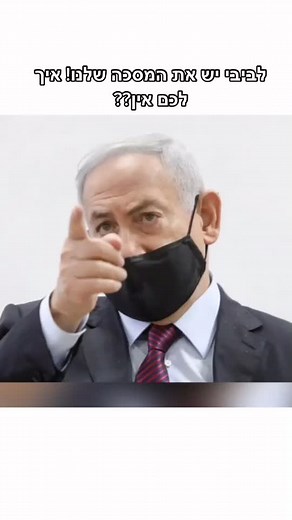 Understanding Mask Use in Political Contexts