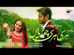 Hari Hari Churiyaan Episode 06 [HD] Wahaj Ali - Aiman Khan - Hasan Ahmed - Shagufta Ejaz |