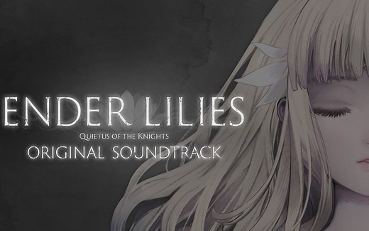 【Hi-Res无损】【ENDER LILIES】001 OST - Lily 终结的百合花 原声音轨合集