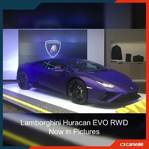 27K views · 299 reactions | Lamborghini Huracan EVO RWD was launched in January 2020. Here is a snippet: https://bit.ly/2Y0jpqa Hot, isn’t it? Let us know what you think. #CWSnippet #Lamborghini #HuracanEVORWD | CarWale | Facebook