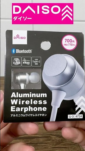 [Daiso Purchase] These aluminum wireless earphones sound better than I expected!