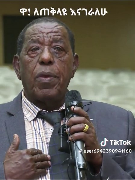 "ግብር የምትጨምሩብኝ ከሆነ ለጠቅላይ ሚንስትሩ እናገራለሁ"