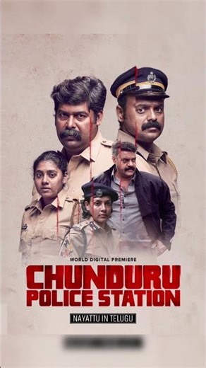 Must-watch crime investigation Malayalam movie dubbed in Telugu #ytshorts #malayalam #police #reels