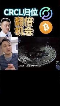 (4) [Caifu Chain Issue 494] Three bombshells in the crypto world at the start of 2026: SOL reboun...