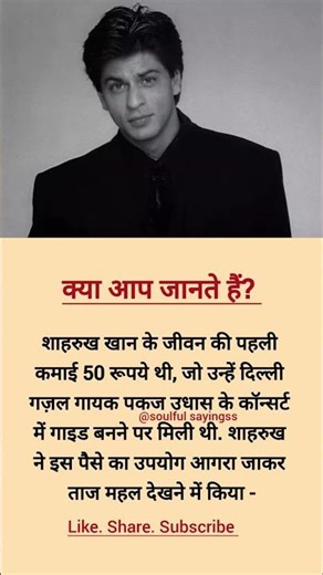 #motivation #jayakishorijibhajan #facts