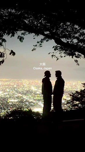 Mount Ikoma Osaka: Best Views of Osaka Skyline