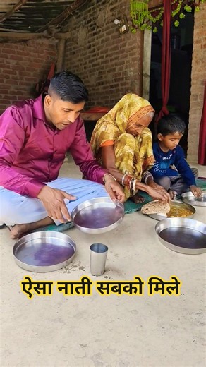 🙏aisa naati sabko mile🙏 jindagi se jung #viralshort #viralvideos #youtubeshorts #hindisong #maalove