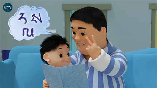 4.2K views · 106 reactions |  Learn through fun songs and whimsical...