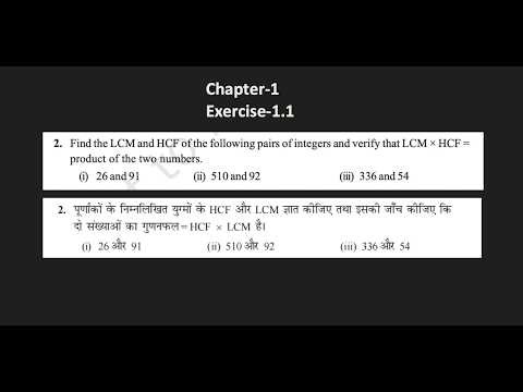 Class 10 Maths | Ex.1.1 Q2 | Chapter 1 | Real Numbers | New NCERT