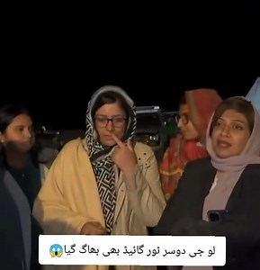 Before travelling north with your family and friends please avoid these types of tour packages. Such packages are a total scam which not only ruin your tour but also your hard earned money goes wasted. So avoid booking trips for cheap prices and try to book tours with good and licensed tour companies. And if you are confused about how to choose a company always look for reviews of that company. If you find any tour company with the most good and genuine reviews always go for that company. Just k