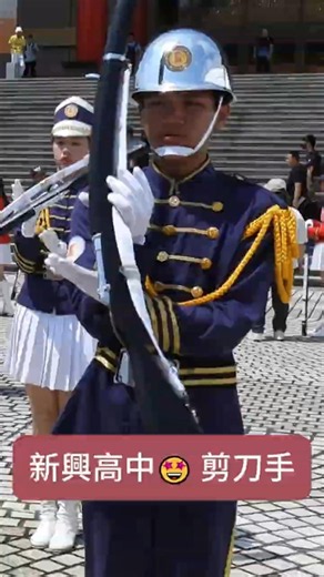 新興高中儀隊 5月30日在 自由廣場 練習的情況 😍 中華民國115年5月30日(2026/5/30) 2026 第九屆全國高級中等學校儀隊競賽 決賽 地點 自由廣場❤️(4k)