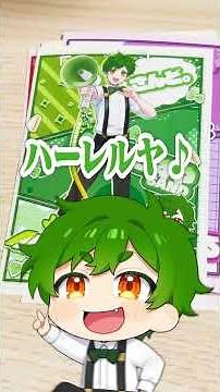 本人がコンビニプリント引いたら神引きしたww【よろずやアンセム】【オリジナル曲】よろずや🍭