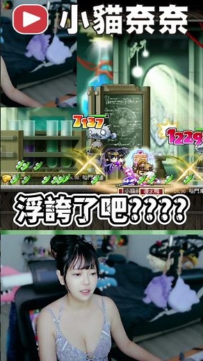 How many cards can you drop in an hour? 👉 Streamer Ma is stunned!! | Big Bang Update MapleStory "...