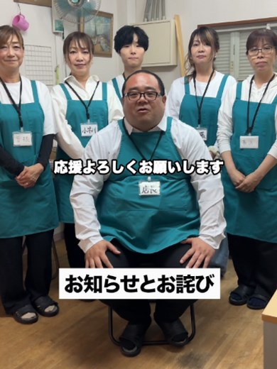 店長が他店へ抜擢され勤務先が変わる従業員｜パートな日常コント