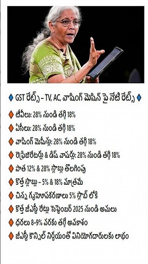 GST NEXT GEN REFORM- TV, AC, WASHING MACHINE