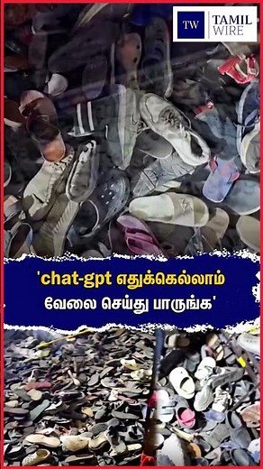 See what ChatGPT can do for you #Chatgpt #AI #technology #viral #viralvideo #viralnews
