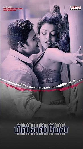 Feel The Romantic Vibes! #ChandamamaNilavaye #Maheshbabu #Kajal