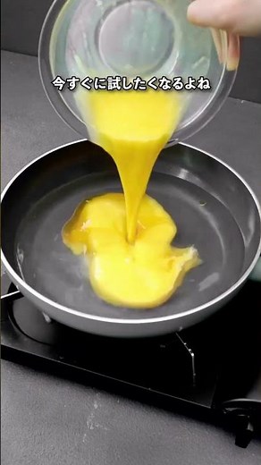 フライパンで作れる✨失敗しない茶碗蒸し🥄