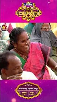 தமிழ் புத்தாண்டு பொங்கல் திருநாள் சிறப்பு பட்டிமன்றம் | Pongal Pattimandram | Kalaignar TV