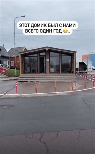 Был один… 🪄 А стал другой! 🤯 Как мы это сделали?😳 Замена выставочного модульного дома - это не сказка, а реальность! 🙌 Предлагаю быстрое и качественное строительство модульных домов любой сложности 🤝