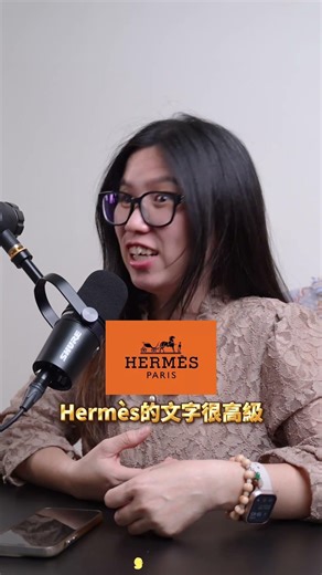 你不是做不好，是你的Logo撐不起價格