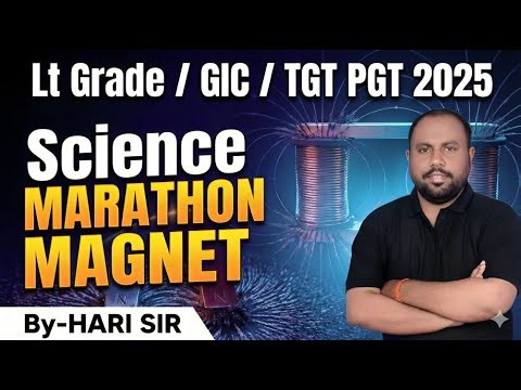 Lt Grade / GIC / /TGT PGT2025 Science || Lt Grade TGT || MARATHON MAGNET By-HARI SIR