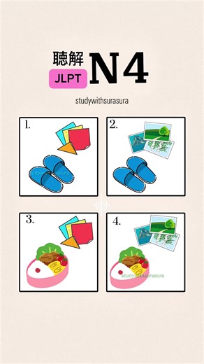N4 Japanese Listening Practice for JLPT Success