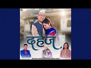 Dahej (feat. Natasha Shah)