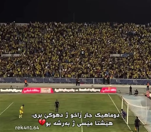 ‏daf3 nabn just post;#duhoksportclub🇺🇦 #explorepage #07 #fypシ゚ #04