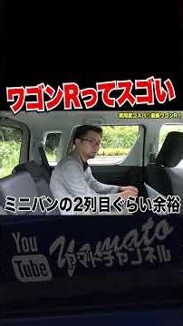 The King of Kei Cars #shorts #keicar #newcar #latestmodel #SUZUKI #suzuki #WagonR #wagonr #Heisei...