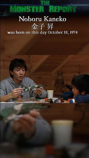 Noboru Kaneko (金子 昇) from #godzilla Tokyo SOS was born #onthisday October 18, 1974 #ゴジラ