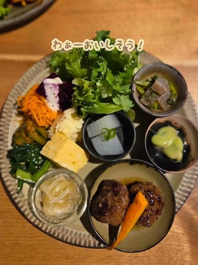 おいしい隠れ家オーガニックカフェ【山道具とごはん 麓】 #カフェ #ランチ #京都 #修学院離宮近く #京都女性漢方まつみ薬局 #shorts