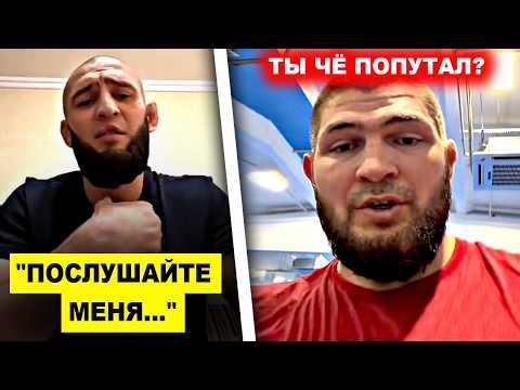 ОГОО! Хамзат Чимаев сделал ВАЖНОЕ ОБРАЩЕНИЕ / Хабибу сделали ЖЕСТКОЕ заявление! Илия Топурия