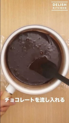 材料3つで簡単♡絶品生チョコの作り方 ｜ How To Make Ganache