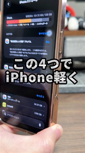 If you're having trouble with insufficient storage space on your iPhone, check this out! Here are...