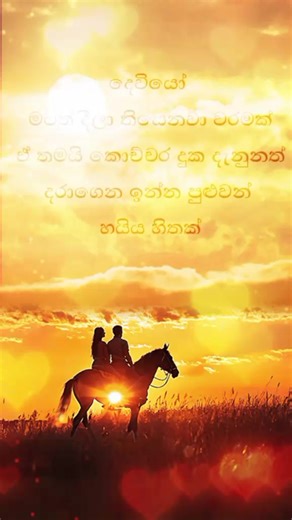 @indika rox (@indika.ros)’s videos with original sound - Ran Max Online Kuwait 🇱🇰🇰🇼