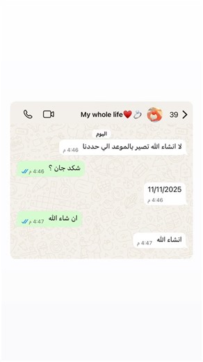 ‎𝐉𝐨𝐉𝐨 جـوجـو ✪‎ on Instagram‎: "رجالج وفه بوعده لو بعد ؟ . . . . . #explore #love #reels #beach #instagood"‎