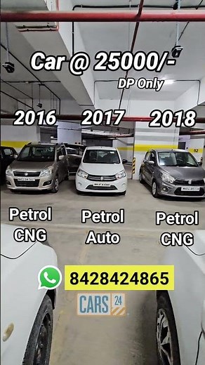 Used Cars with Lowest EMI WhatsApp on 8428424865 #secondhandcars #usedcars #cars24 #usedcarsforsale