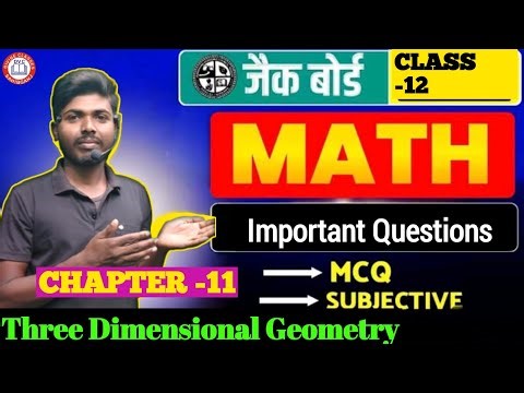 12th Maths chapter 11 important questions #chapter_wise_important_questions #jac_board #vvi_ques